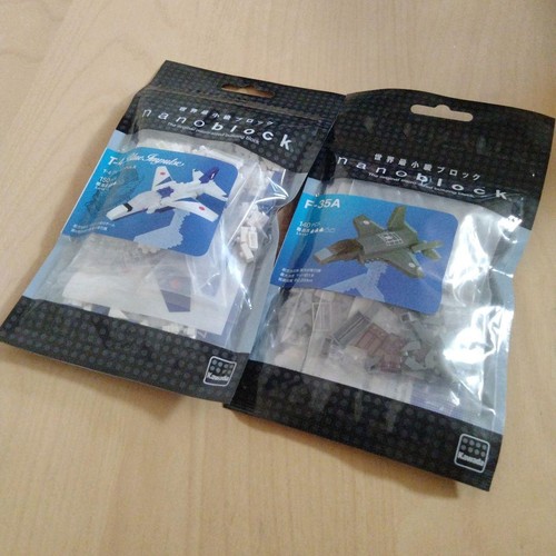 Selten nanoblock t4 blue - nanoblock,