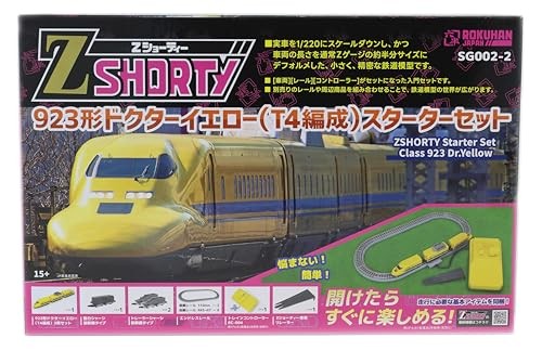 Rokuhan sg002 shorty - z, 923